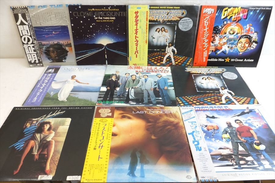 ▽ レコード 格安公式オンライン アウトレットストア まとめ出品