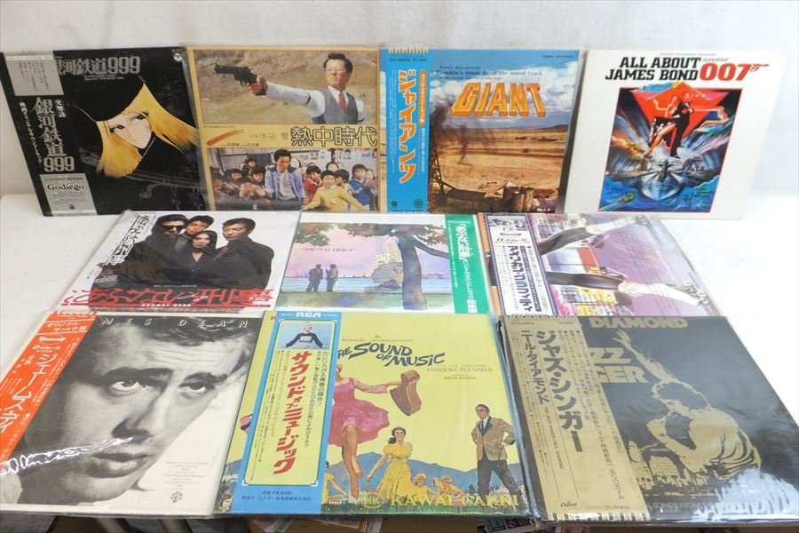 ▽ レコード 格安公式オンライン アウトレットストア まとめ出品