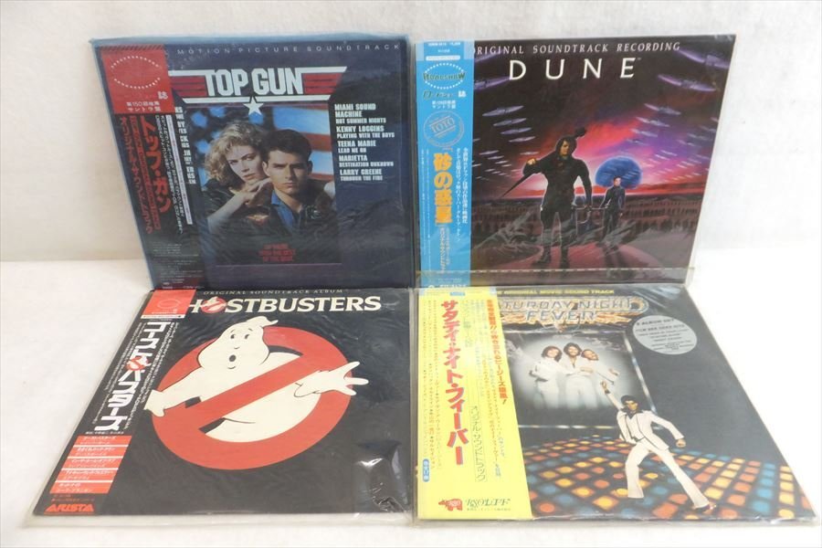 ▽ レコード 格安公式オンライン アウトレットストア まとめ出品