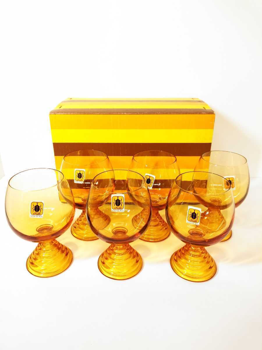 【定番，大得価】 SOGAガラス ブランデーグラス chum 曽我グラス レトロ モダン 酒器 酒杯 昭和 6客セット アンバー 検索 カクテル(ブランデーグラス)｜売買されたオークション情報、yahooの商品情報をアーカイブ ブランデーグラス