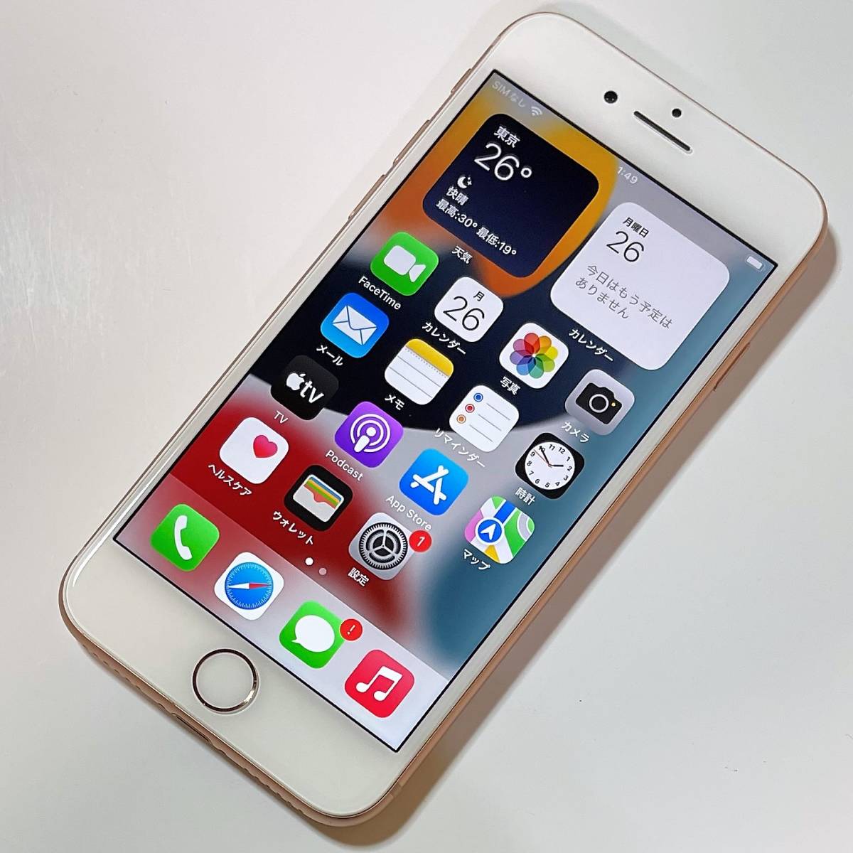 SIMフリー iPhone 8 ゴールド 256GB MQ862J/A バッテリー最大容量87％ アクティベーションロック解除済