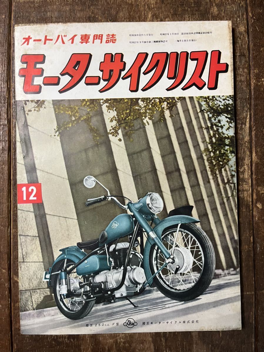 明星　1975(昭和50)年6月号【激レア付録ポスター付き】歌本なし 明星 1975(昭和50)年6月号【激レア付録ポスター付き】歌本なし 【公式
