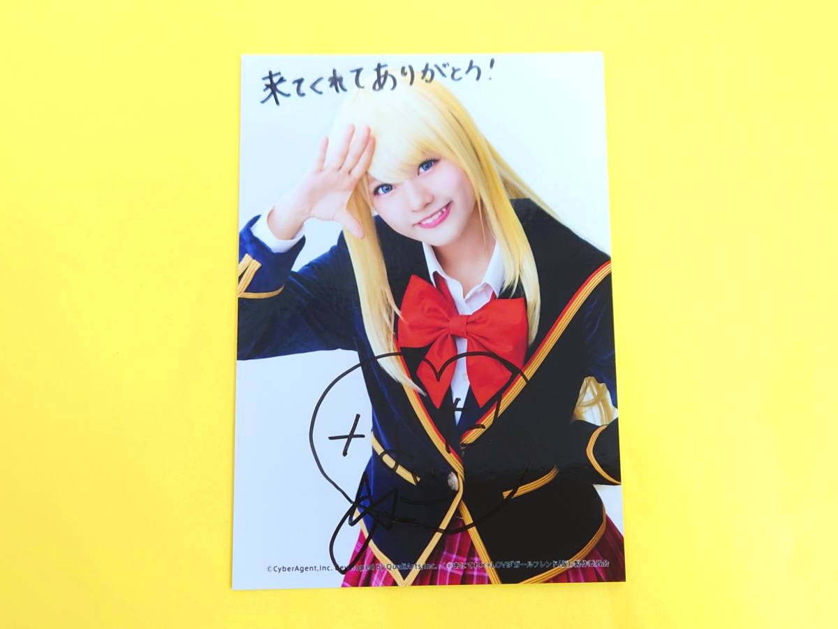 LOVE(イコラブ) 齊藤なぎさ【直筆サイン ランダム生写真】ガール