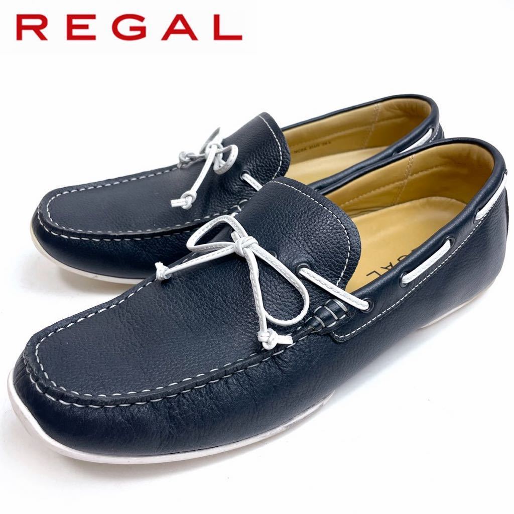 お買い得，送料無料 REGAL リーガル カジュアル スリッポン レザードライビンシューズ メンズ 紳士 サイズ26.5cm ネイビー(26.5cm)｜売買されたオークション情報、yahooの商品情報をアーカイブ公開 - オークファン 靴