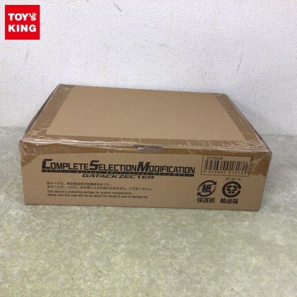 未開封 COMPLETE SELECTION MODIFICATION⁄CSM 1円 仮面 1円〜 未開封