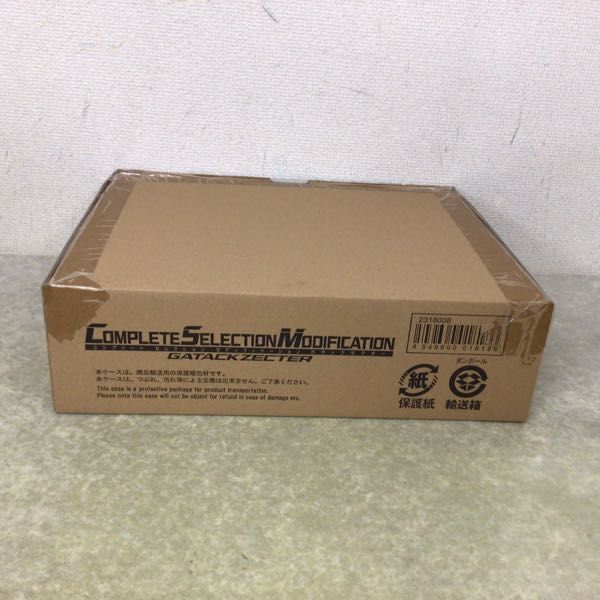 未開封 COMPLETE SELECTION MODIFICATION⁄CSM 1円 仮面 1円〜 未開封