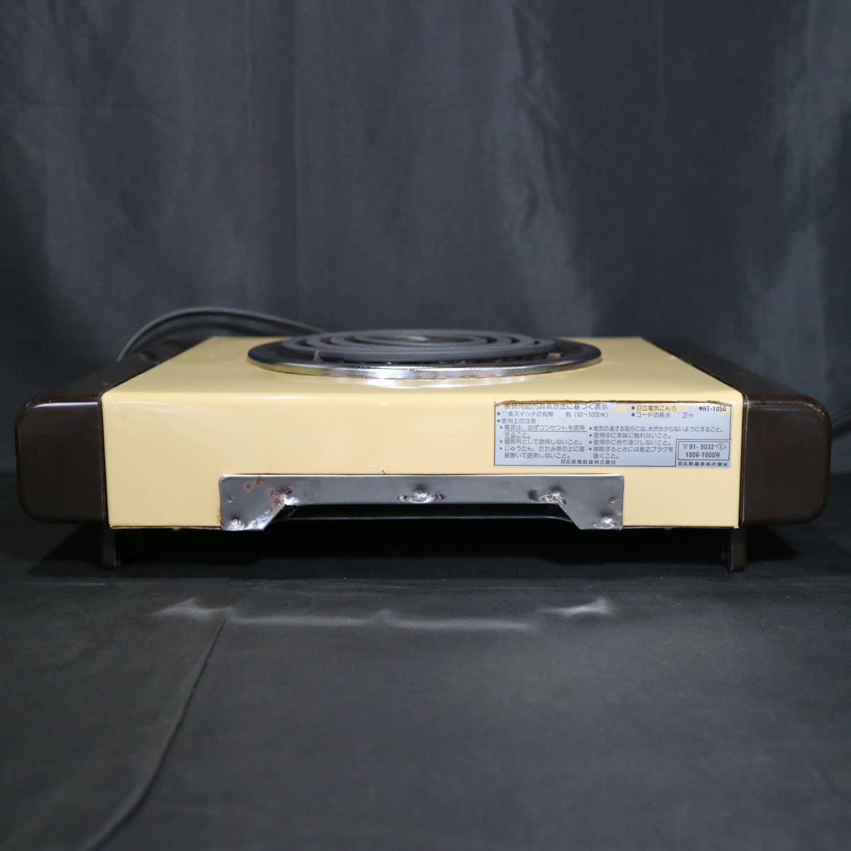 動作品 HITACHI シーズヒーター HT-1050 日立電気こんろ ブラウン 火力
