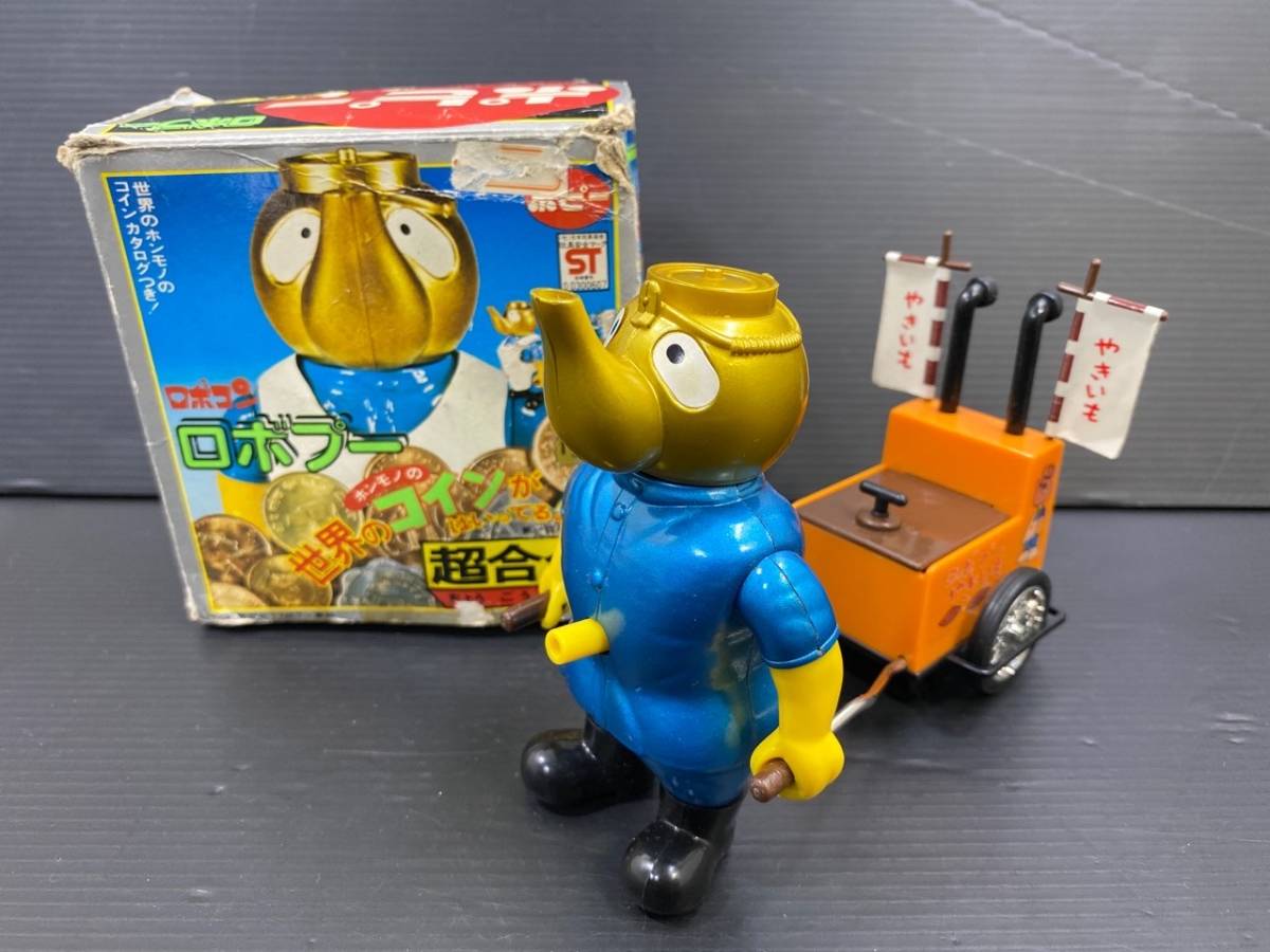 超合金 当時物 ロボコン ポピー ロボプー : 公式通販 がんばれロボコン 
