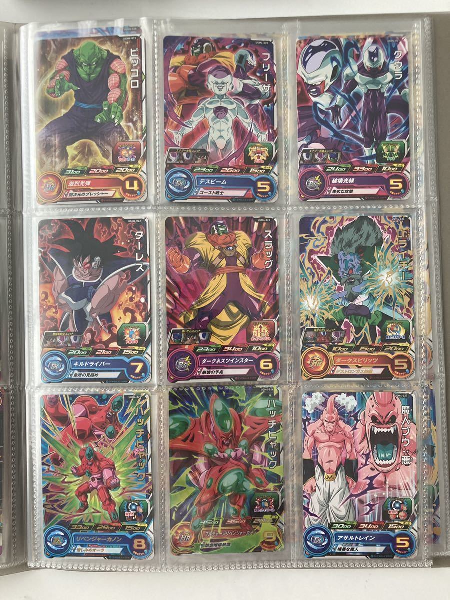 UGM4弾全82種完全フルコンプスパードラゴンボールヒーローズ
