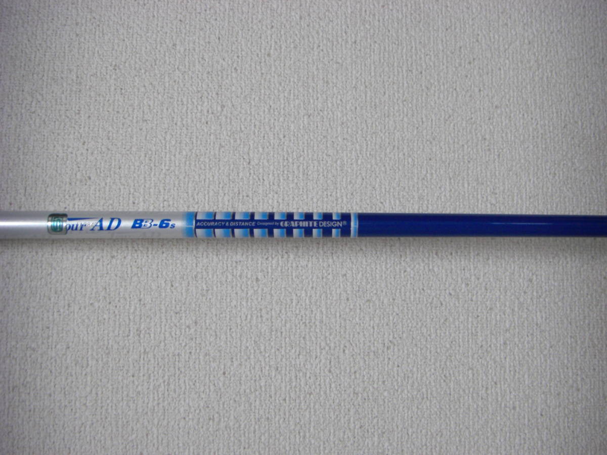 ツアーAD BB-6S グラファイトデザイン (ゴルフシャフト) BB-6
