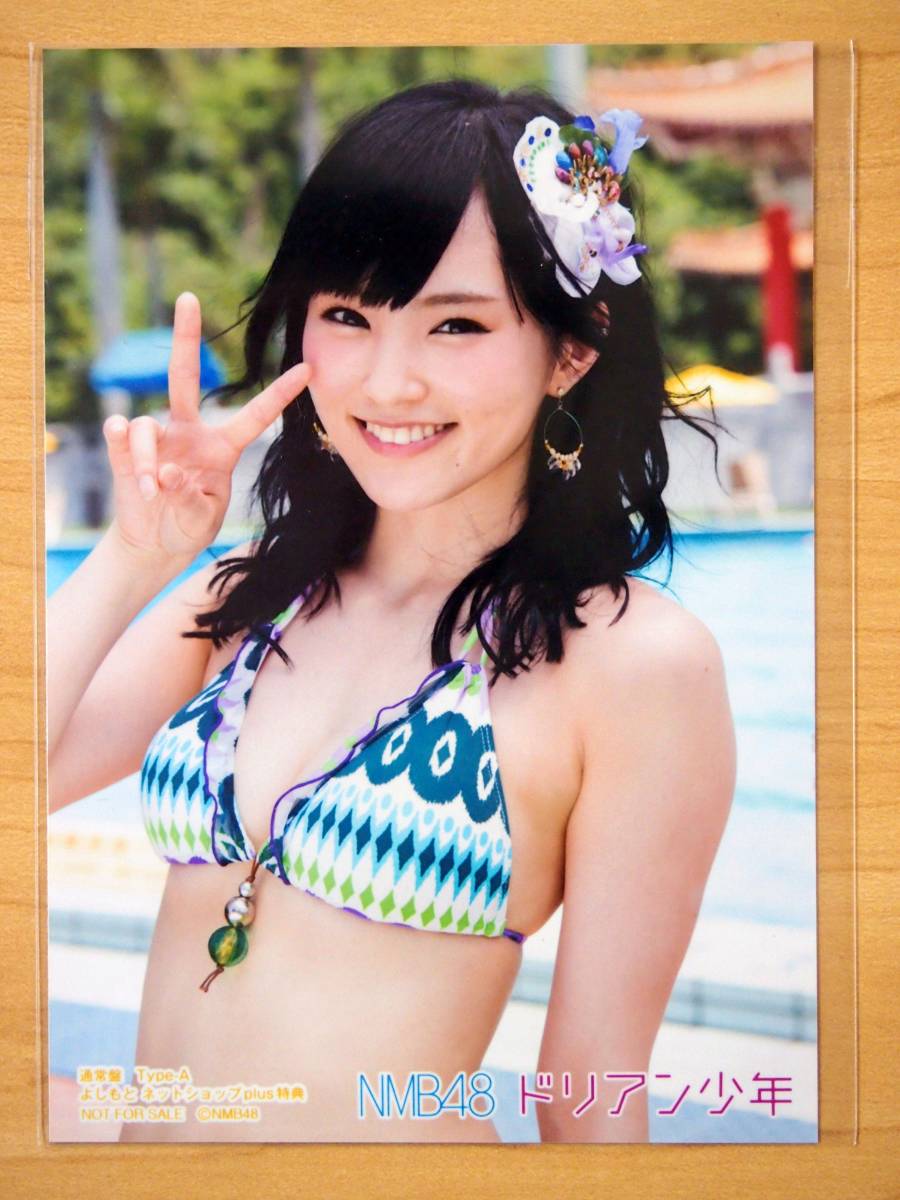 山本彩 NMB48 12th Single ドリアン少年 通常盤 Type-A よしもと 