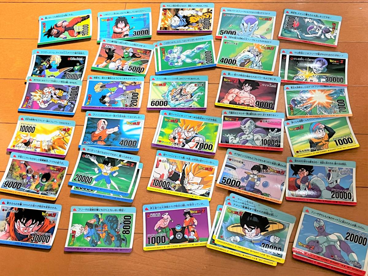 2026年最新Yahoo!オークション -ドラゴンボール アマダ 23の ppカード 