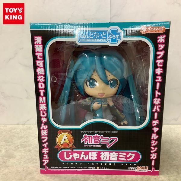 0 Winter 初音ミク グッスマくじ グッスマくじ－初音ミク Ver