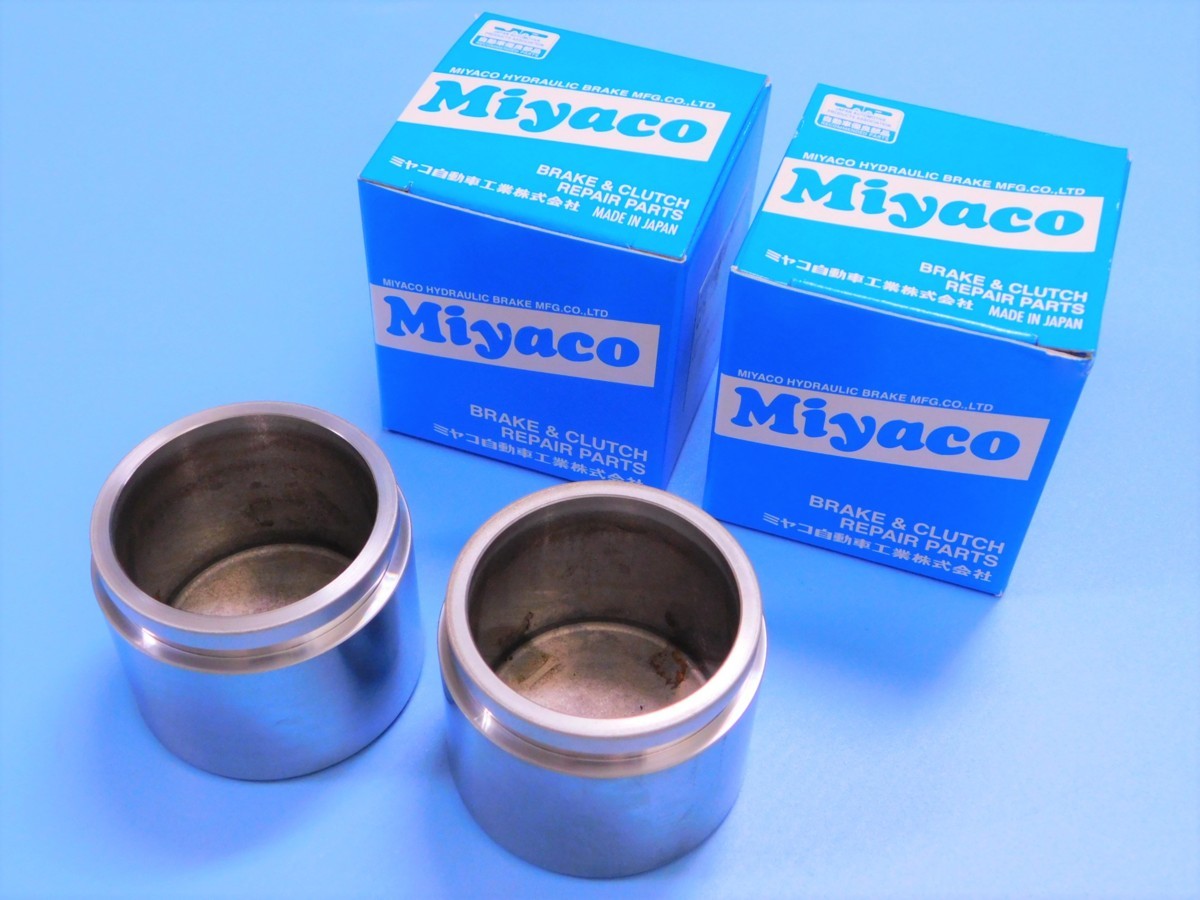 【正規品，新品】 フロントキャリパーピストン左右セット ソアラ １０系 MZ11 GZ10 MZ10 年式81.2 85.12(トヨタ用)｜売買されたオークション情報、yahooの商品情報をアーカイブ公開 - オークファン その他