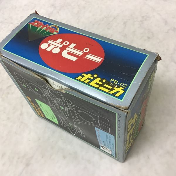 惑星ロボ ポピー ダンガードA スカイアロー ポピニカ PB-02 ポピニカ