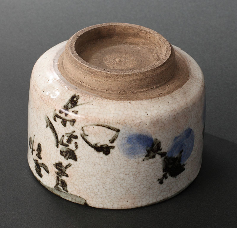 尾形乾山作 雲錦茶碗 書付箱 茶道具 共箱共布 AK539 DD - メルカリ