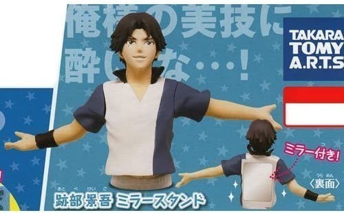 新テニスの王子様 プリンスお役立ちコレクション 跡部景吾 ミラー