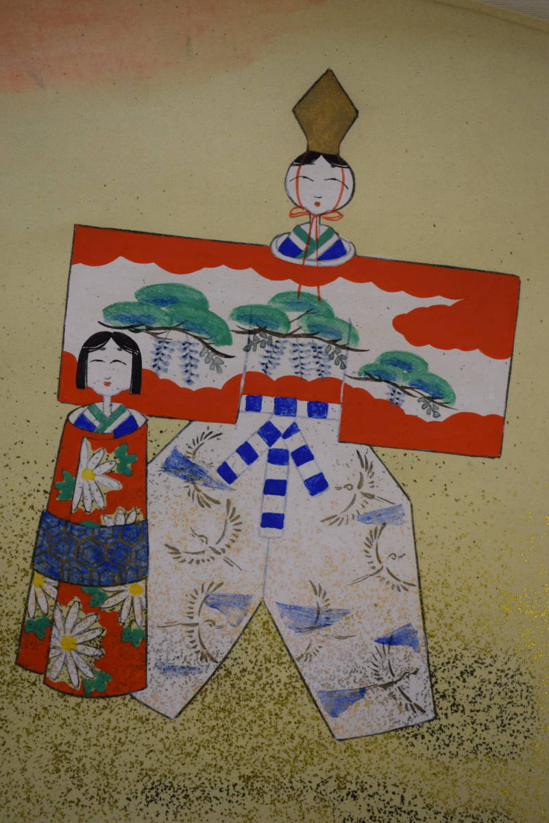 真作/（画）富取芳斎/（賛）千雀/大原女画賛/絹表装/布袋屋掛軸HH-829 真作/（画）富取芳斎/（賛）千雀/大原女画賛/絹表装/布袋