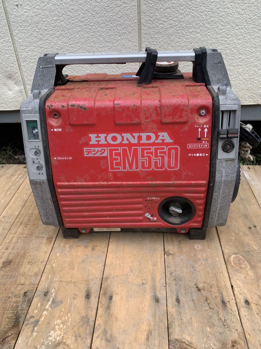 HONDA デンタEM550 発電機 公式 ページ 新品 ポータブル発電機 HONDA ホンダ デンタ EM550 実働品