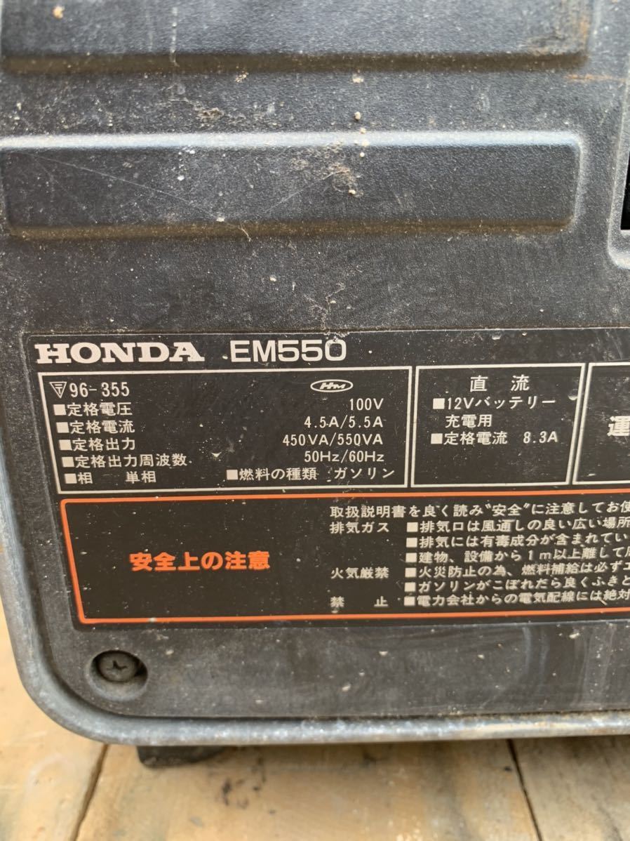 公式 ページ 新品 ポータブル発電機 HONDA ホンダ デンタ EM550 実働品
