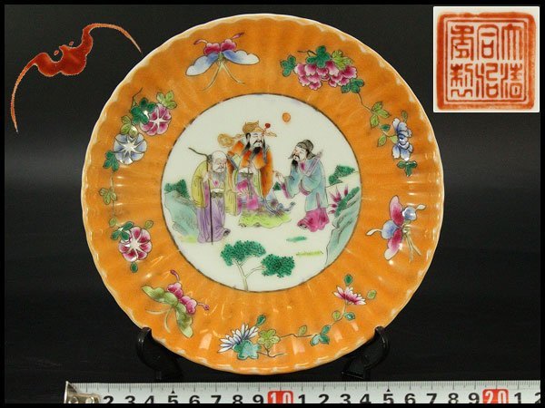 現地価格セール 【銀閣】中国美術 色絵 粉彩 人物紋 輪花盤 同治年製款