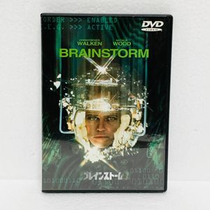 ブレインストームのヤフオク の相場 価格を見る ヤフオク のブレインストームのオークション売買情報は17件が掲載されています