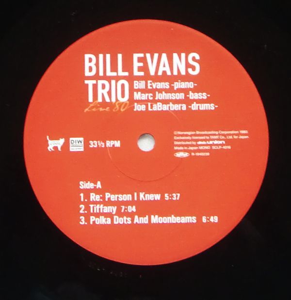 ビル・エヴァンス Bill LP EVANS BILL FOR 美品] ⁄ Evans超希少盤・美