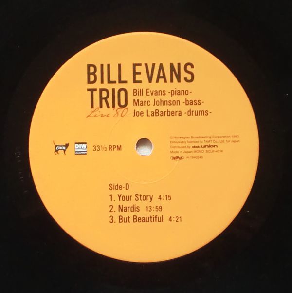 ビル・エヴァンス Bill LP EVANS BILL FOR 美品] ⁄ Evans超希少盤・美