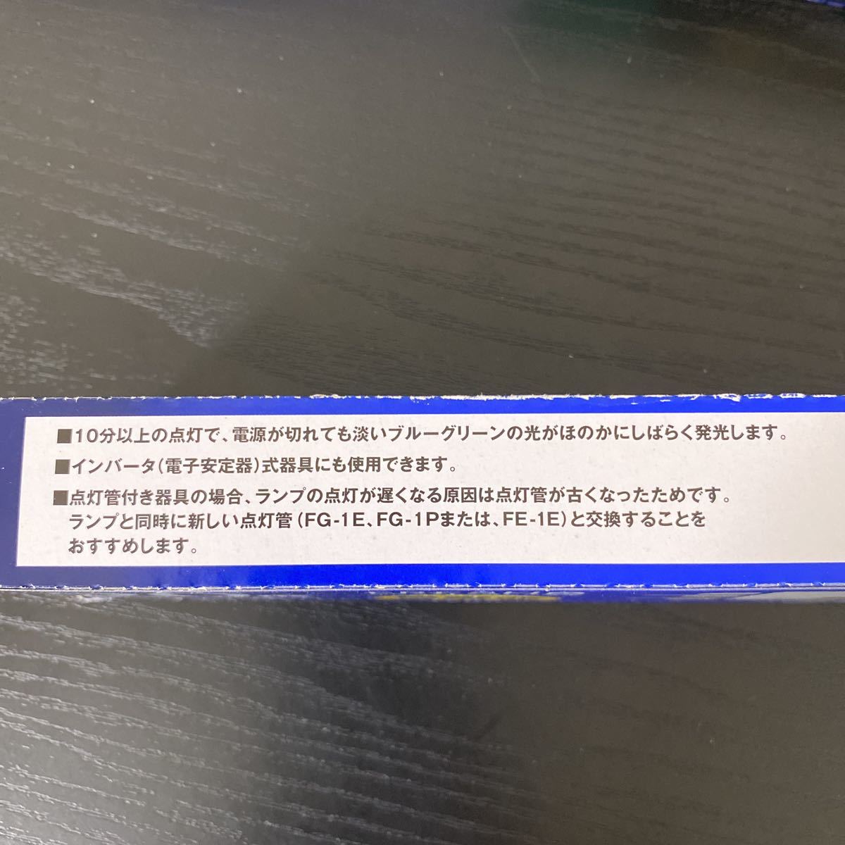 新品10箱セット☆NEC 直管蛍光灯 ホタルックα（20形 2本入り 