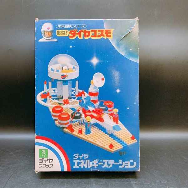 K2-039-60-2.0 未来冒険シリーズ 出勤！ ダイヤコスモ ダイヤ