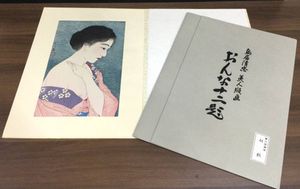 絵 裸婦のYahoo!オークション(旧ヤフオク!)の相場・価格を見る｜Yahoo