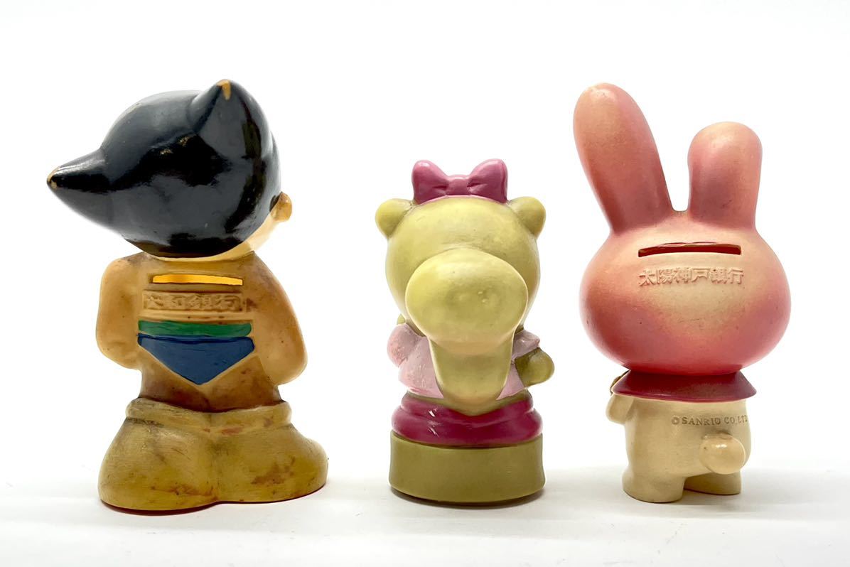 富士銀行 ソフビ 貯金箱 のびのび 8種 レトロ バラ売りOK 銀行 貯金箱 昭和