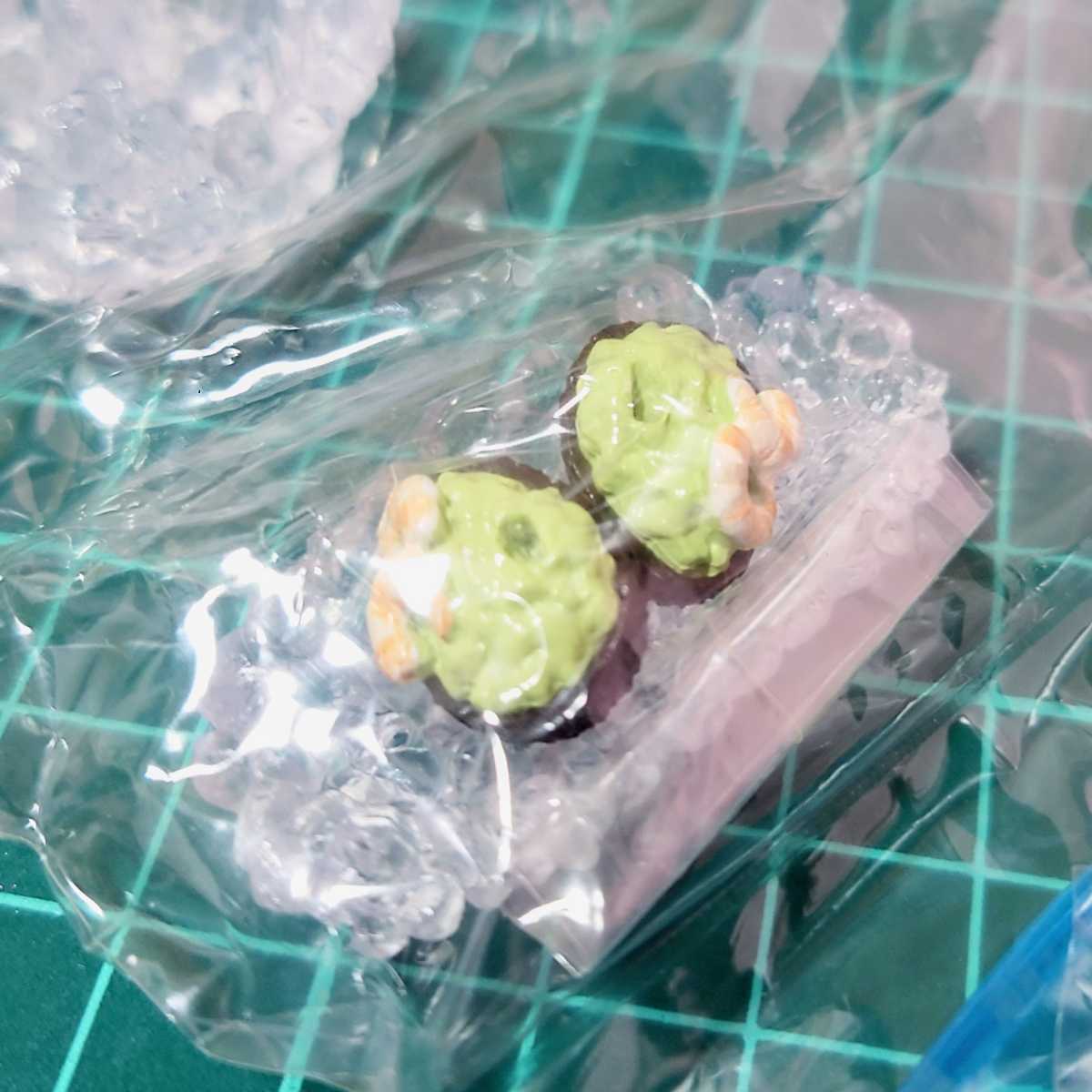 リーメント ぷちサンプル 虹色デリカ 3.フレッシュグリーンのアボカド 