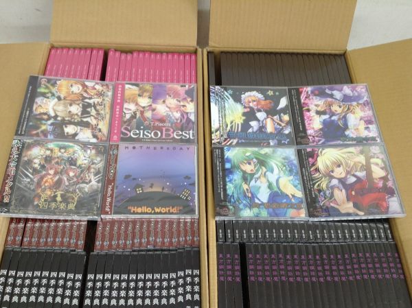 2026年最新Yahoo!オークション -東方project まとめ cdの中古品 買取