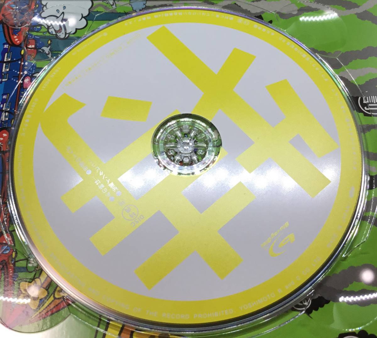 ダウンタウンのガキの使いやあらへんで! 絶対に笑ってはいけない熱血 