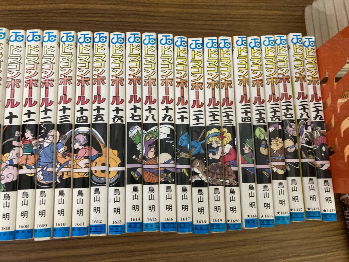 鳥山明 初版ありドラゴンボール 1〜29巻(8巻欠巻) 28冊セット ドラゴンボール コミックス 集英社 - 初版 29巻 29☆鳥山明☆集英社の 初版本匿名配送ドラゴンボール コミック | 美品 全34巻