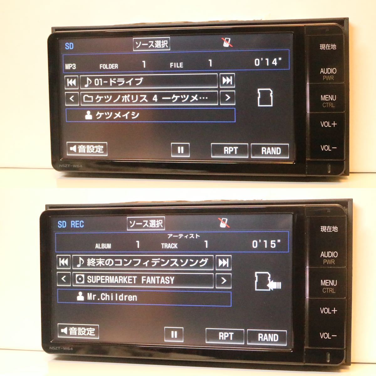 トヨタ純正ナビ/NSZT－W64/更新サービス期間中です 終了日 2018 