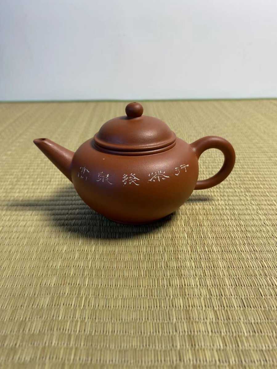 朱泥 煎茶道具 急須 水平 荊渓南孟臣製 紫砂 中国 朱泥急須 唐物 煎茶