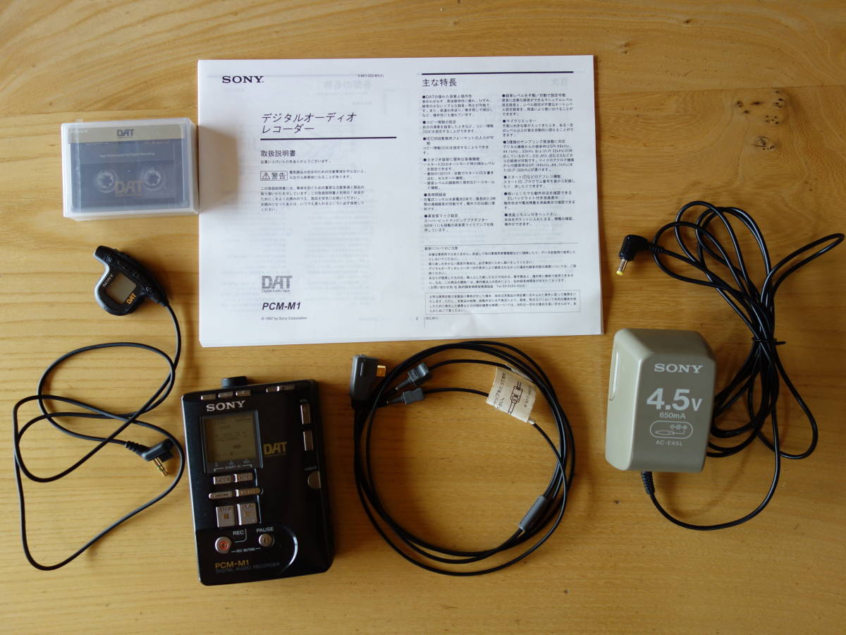 SONY PCM-M1 デジタルオーディオレコーダー SONY☆PCM-M1 デジタルオーディオレコーダー DAT☆完動美品☆ SONY PCM-