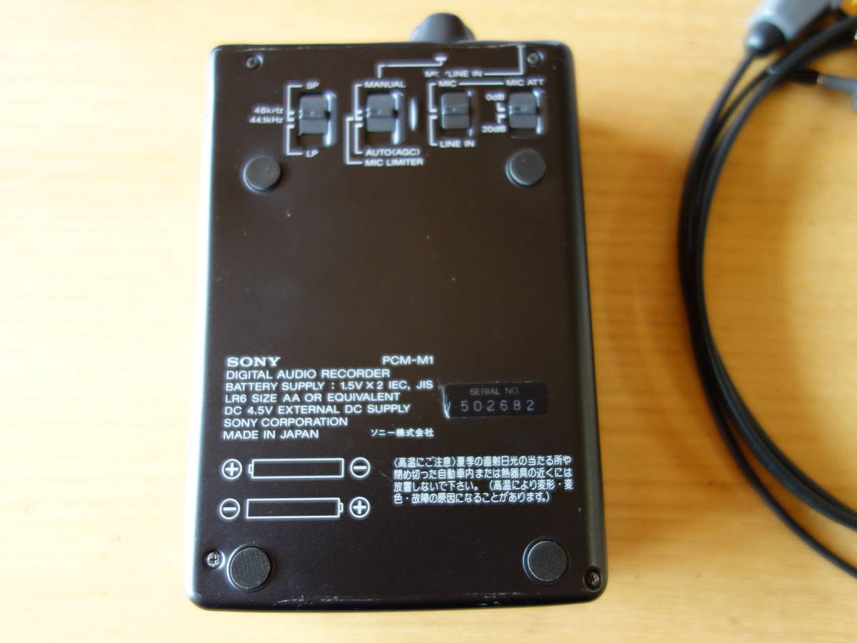 SONY PCM-M1 デジタルオーディオレコーダー SONY☆PCM-M1 デジタルオーディオレコーダー DAT☆完動美品☆ SONY PCM-