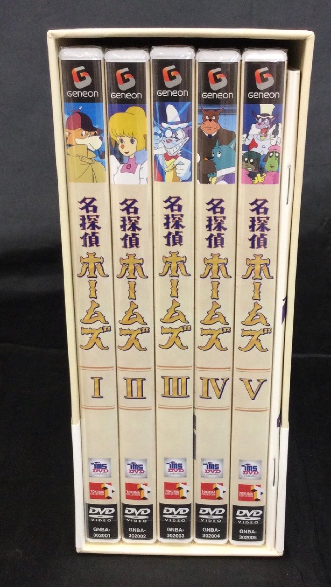 1円～ ◎未開封 帯付き 名探偵ホームズ DVD-BOX 5巻セット 全26話 宮崎 