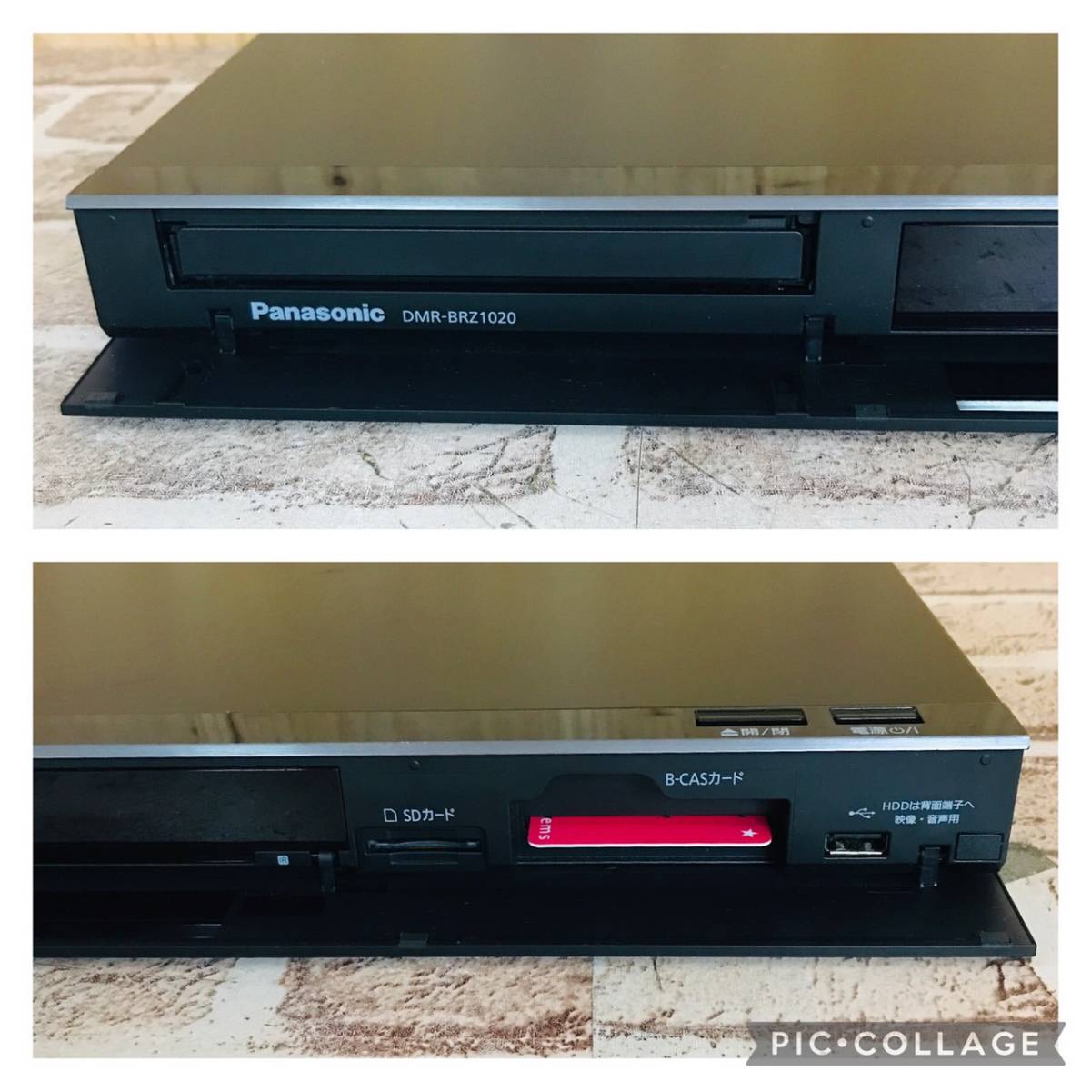 【数量限定，SALE】 [9-440]Panasonic パナソニック ブルーレイディスクレコーダー DMR-BRZ1020 2017年製　リモコン欠品/B-CASカード/HDMI付き