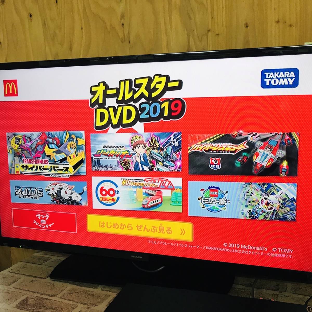 【数量限定，SALE】 [9-440]Panasonic パナソニック ブルーレイディスクレコーダー DMR-BRZ1020 2017年製　リモコン欠品/B-CASカード/HDMI付き