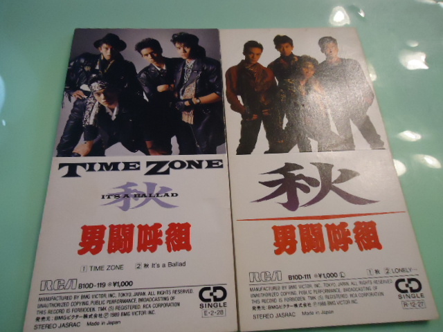 男闘呼組 ZONE TIME A ⁄ 秋 - | BALLAD CD シングル IT'S : 秋〜IT'S
