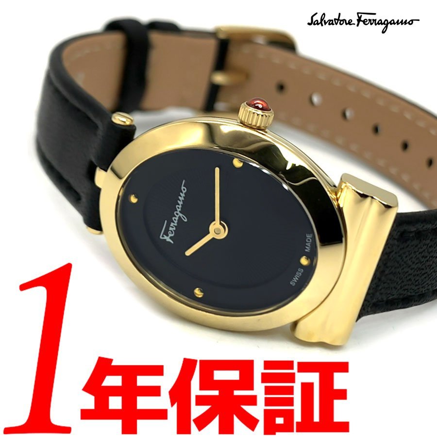 1円】新品正規品【スイス製 日本未発売モデル】Salvatore Ferragamo  
