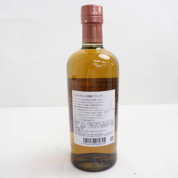 NIKKA（ニッカ）宮城峡 シングルモルト グランデ 48％ 700ml