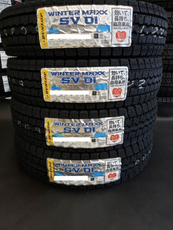 2022年製】ダンロップ WINTER MAXX SV01 145R12 6PR 4本総額14800円 