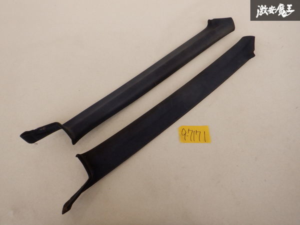 【数量限定，新作登場】 日産 純正 R31 スカイライン 4ドア セダン 後期 パサージュ Aピラー ピラー パネル カバー 内張り 内装 左右 セット 青系 即納 訳あり(日産用)｜売買されたオークション情報、yahooの商品情報を 日産用