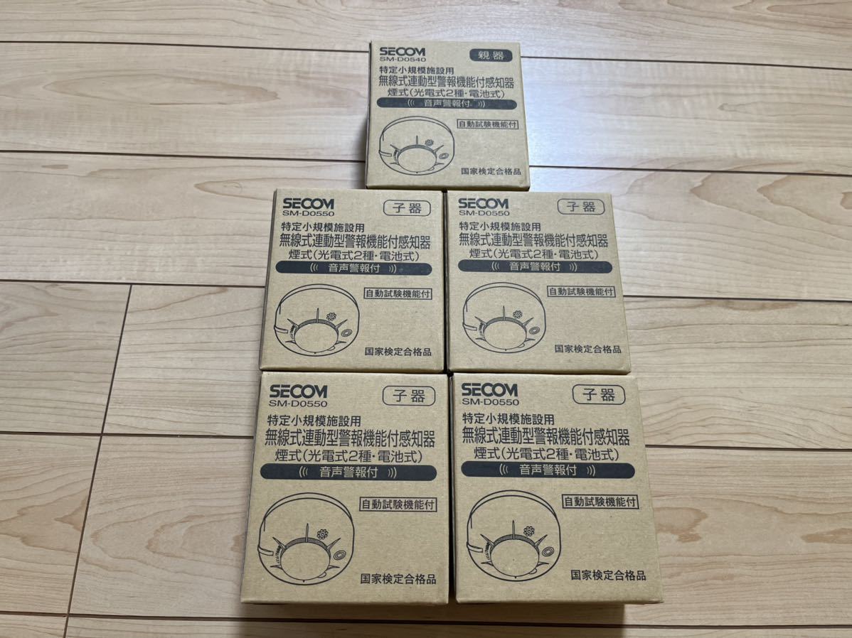 HOT セコム SECOM /SM-D0540 無線式連動型警報機能付感知器 親器/子器 煙式 電池式 訳あり(火災報知器)｜売買されたオークション情報、yahooの商品情報をアーカイブ公開 - オークファン 火災報知器