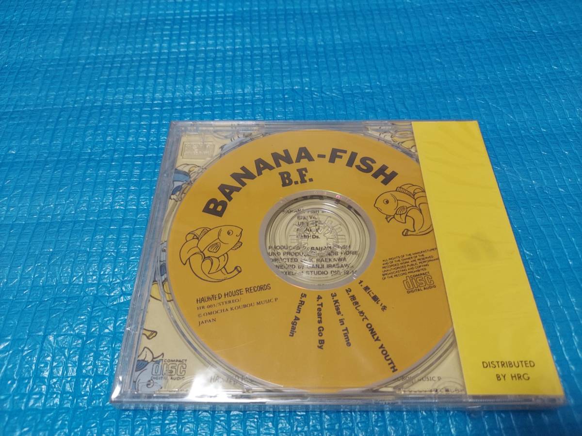 2026年最新Yahoo!オークション -バナナフィッシュ cdの中古品・新品